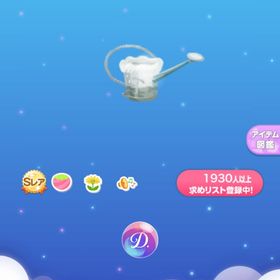 雨ノ町のメロディ | ポケコロのアイテム、RMTの販売・買取一覧