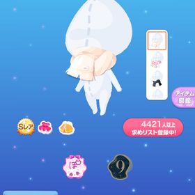 あったか通学マフラー | ポケコロのアイテム、RMTの販売・買取一覧