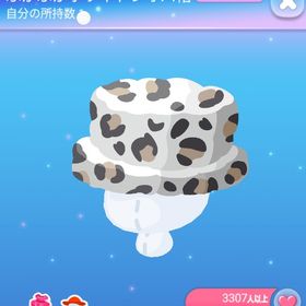 ～過去アートフェスタ～ふかふかホワイトレオパ帽 | ポケコロのアイテム、RMTの販売・買取一覧