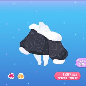 1点250円おばけちゃんブルゾン | ポケコロのアイテム、RMTの販売・買取一覧