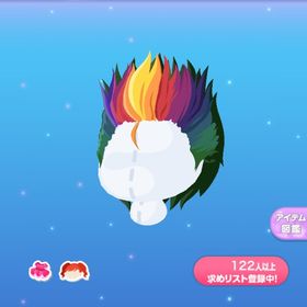 一点300円イケイケレインボーヘア | ポケコロのアイテム、RMTの販売・買取一覧