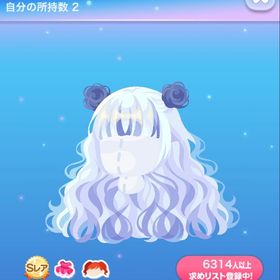 ツートンパンダロング | ポケコロのアイテム、RMTの販売・買取一覧