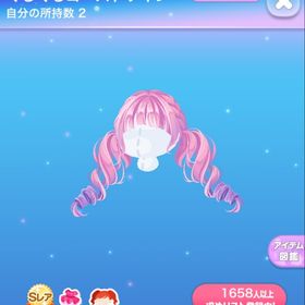 ポケコロのメイン画像