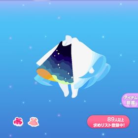 1点300円うつろなサメくんの口 | ポケコロのアイテム、RMTの販売・買取一覧