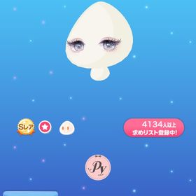 つやオトナカラコンアイ | ポケコロのアイテム、RMTの販売・買取一覧