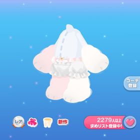 キャストうさぎのもふ手足 | ポケコロのアイテム、RMTの販売・買取一覧