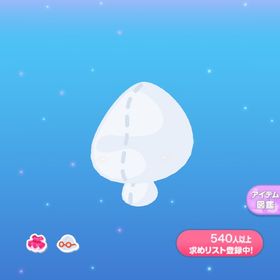 1点300円ほっぺたつやハイライト | ポケコロのアイテム、RMTの販売・買取一覧