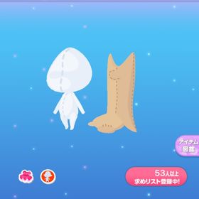 1点300円三点倒立するおともだち | ポケコロのアイテム、RMTの販売・買取一覧