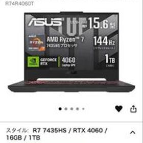 ASUS TUF Gaming A15 FA507NVR 15.6インチ