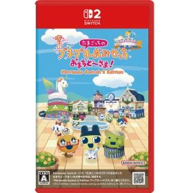 たまごっちのプチプチおみせっち おまちど〜さま！ Nintendo Switch 2 Edition 【Switch2】 NXS-P-BB2BD