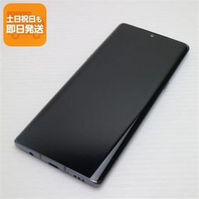美品 L-52A LG VELVET オーロラグレー 即日発送 スマホ 白ロム LG電子 あすつく 土日祝発送OK