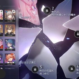 すり抜け済み キュレネ1凸+餅武器 丹恒・騰荒+餅武器 キャストリス+餅武器 ヒアンシー | 崩壊スターレイル(崩スタ)のアカウントデータ、RMTの販売・買取一覧