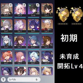 【初期アカ】 キャストリス など | 崩壊スターレイル(崩スタ)のアカウントデータ、RMTの販売・買取一覧