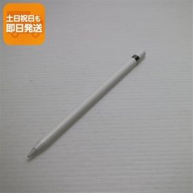 中古 Apple Pencil 第1世代 MK0C2J/A (2015) タッチペン 即日発送 あすつく 土日祝発送OK