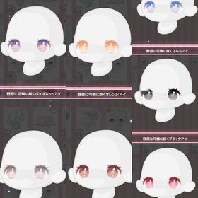 🛒セレクトショップ［瞳] | ハロスイ(ハロースイートデイズ)のアカウントデータ、RMTの販売・買取一覧