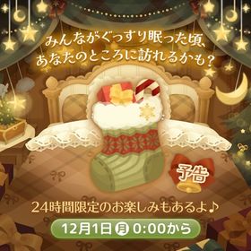 ハピバ、プチコレ、福袋 | ハロスイ(ハロースイートデイズ)のアカウントデータ、RMTの販売・買取一覧