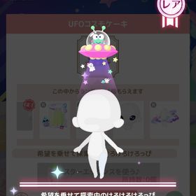 希望を乗せて探索中のけろけろけろっぴ | ハロスイ(ハロースイートデイズ)のアカウントデータ、RMTの販売・買取一覧