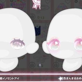 過去品瞳【ワゴン】 | ハロスイ(ハロースイートデイズ)のアカウントデータ、RMTの販売・買取一覧