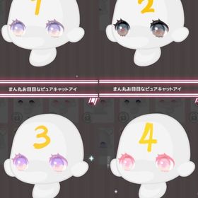 カスタムハピバ-［瞳］ | ハロスイ(ハロースイートデイズ)のアカウントデータ、RMTの販売・買取一覧