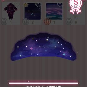 未知なるスペース空間の壁 | ハロスイ(ハロースイートデイズ)のアカウントデータ、RMTの販売・買取一覧