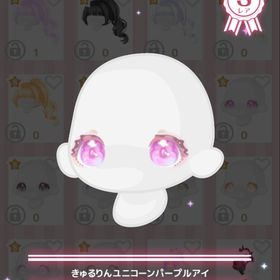 きゅるりんユニコーンパープルアイ | ハロスイ(ハロースイートデイズ)のアカウントデータ、RMTの販売・買取一覧