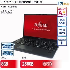 中古 ノートパソコン 富士通 LIFEBOOK U9311/F Core i5 256GB Win11 13.3型 SSD搭載 ランクA 動作A 6ヶ月保証