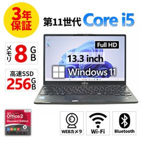 【3年保証】 富士通 LIFEBOOK U9311/F Windows11 i5 中古 パソコン ノート モバイル PC