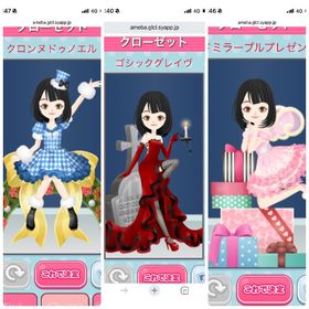 ポーズ 12 | ガルショのアカウントデータ、RMTの販売・買取一覧