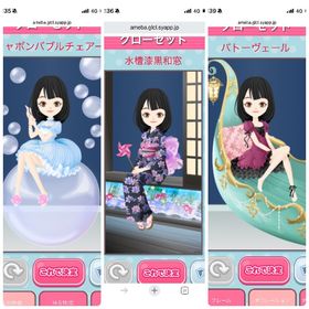 ポーズ 11 | ガルショのアカウントデータ、RMTの販売・買取一覧