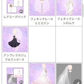 ゲソてん 24年6月Happiness Prism shower | ガルショのアイテム、RMTの販売・買取一覧