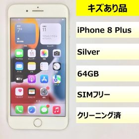 【キズあり品】iPhone 8 Plus/64GB/356737086376487