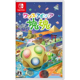 【送料無料・即日出荷・新品】Nintendo Switch (初回特典付)ワンス・アポン・ア・塊魂 050900