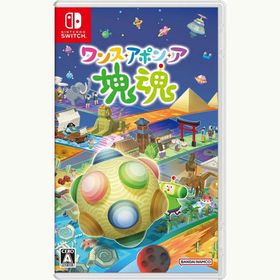 【新品・メール便送料無料】Switch ワンス・アポン・ア・塊魂 (初回特典付)（98562）