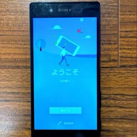 Xperia Z5／SOV32／グリーン