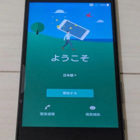 [値下げ] SONY Xperia Z5 SIMロック解除済 スマートフォン本体