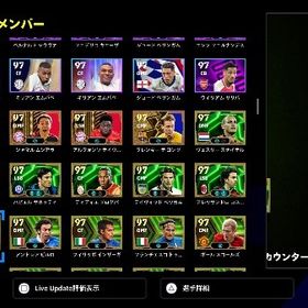 PS5版 最強廃課金アカウント 引退 | eFootball 2025(イーフト)のアカウントデータ、RMTの販売・買取一覧