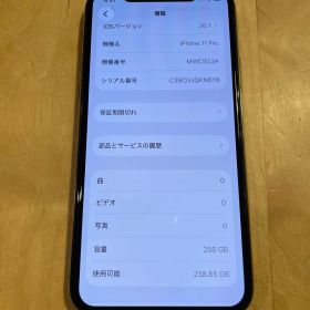 Apple iPhone 11 Pro 256GB