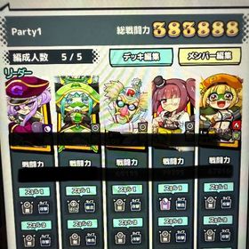 異端３８万 | モンバス(ちょいと召喚!モンスターバスケット)のアカウントデータ、RMTの販売・買取一覧