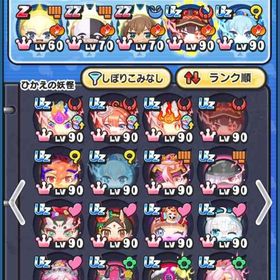 妖怪ウォッチぷにぷに強垢 | 妖怪ウォッチ ぷにぷにのアカウントデータ、RMTの販売・買取一覧