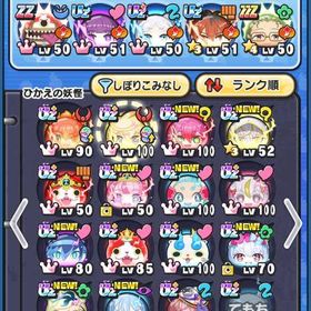 最強垢‼️UZ6面✨ | 妖怪ウォッチ ぷにぷにのアカウントデータ、RMTの販売・買取一覧