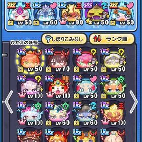 ぷにぷに引退アカウント | 妖怪ウォッチ ぷにぷにのアカウントデータ、RMTの販売・買取一覧