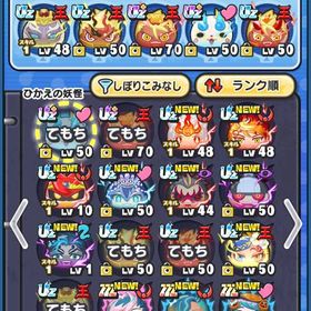 ぷにぷに引退垢 | 妖怪ウォッチ ぷにぷにのアカウントデータ、RMTの販売・買取一覧