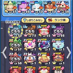 フリーレン垢 | 妖怪ウォッチ ぷにぷにのアカウントデータ、RMTの販売・買取一覧