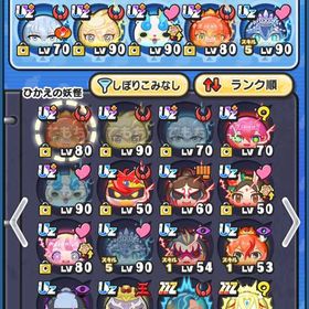 引退破格垢 | 妖怪ウォッチ ぷにぷにのアカウントデータ、RMTの販売・買取一覧