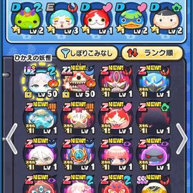 UZ+フリーレン 初期アカウント | 妖怪ウォッチ ぷにぷにのアカウントデータ、RMTの販売・買取一覧