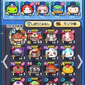 UZシュタルク所持 初期アカウント | 妖怪ウォッチ ぷにぷにのアカウントデータ、RMTの販売・買取一覧