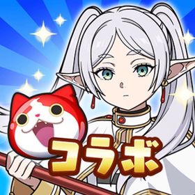 🔥石垢販売🔥Yポイント11万垢 メアド変更⭕️ | 妖怪ウォッチ ぷにぷにのアカウントデータ、RMTの販売・買取一覧