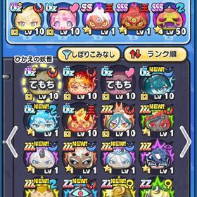 極土 4万Yポイント ぷに王 小牧駒美所持 | 妖怪ウォッチ ぷにぷにのアカウントデータ、RMTの販売・買取一覧