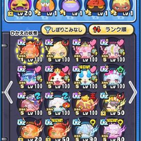 引退垢 フリーレンコラボコンプ ワイポ25万 | 妖怪ウォッチ ぷにぷにのアカウントデータ、RMTの販売・買取一覧