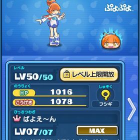 チート未使用 アルル 将棋朱夏 安室 2015年作成 | 妖怪ウォッチ ぷにぷにのアカウントデータ、RMTの販売・買取一覧